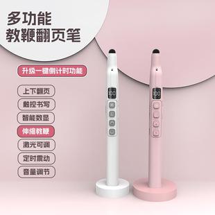 力翔伸缩教鞭翻页笔教师用多功能PPT遥控器适用希沃一体机触屏笔