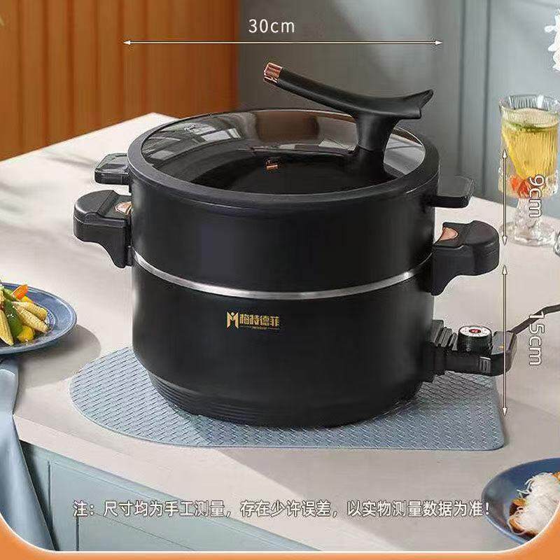 梅特德菲多功能全能不粘锅电炒锅智能蒸煮煎烙油炸火锅一体微压锅,厨房电器,电炒锅,淘宝优惠券,粉丝福利购,淘宝优惠卷