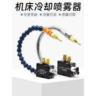 短嘴喷雾器STR 3000切削冷却喷雾油泵 01喷嘴 BPV 机床喷雾器YS