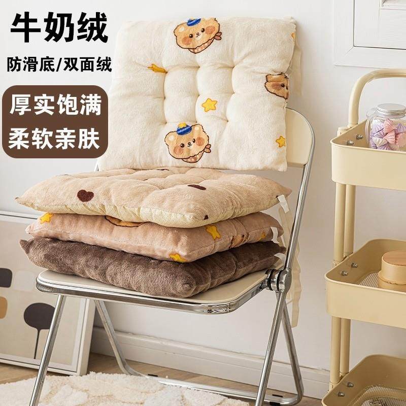 坐垫椅垫牛奶绒座垫凳子垫子屁垫椅子学生加厚久坐软垫子办公室,居家布艺,椅垫,淘宝优惠券,粉丝福利购,淘宝优惠卷