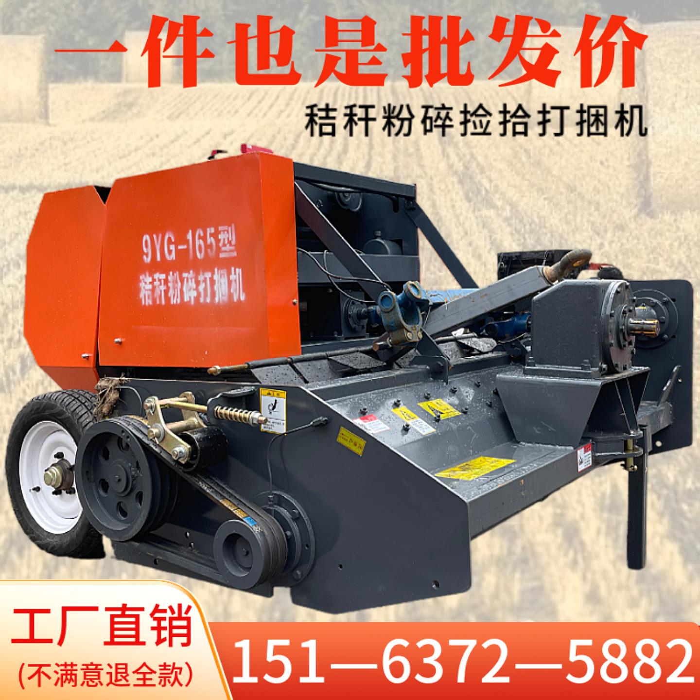 玉米秸秆粉碎打捆机收割捆草农用牧草稻草小麦秸杆捡拾打包All