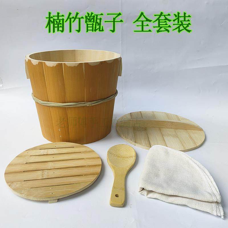蒸饭竹桶甑子烹饪用饭厅盛饭竹甑子木蒸子蒸笼蒸饭桶大中小楠竹