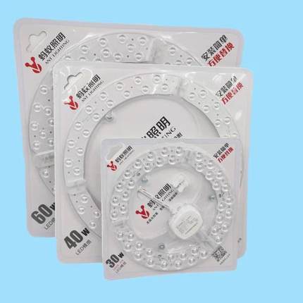 蚂蚁led吸顶灯改造灯板光源替换模组环形灯管透镜灯板圆形长条形