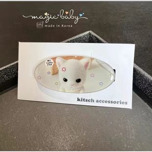 可爱古早卡通人物韩国新款 萌宠星星刘海椭圆鸭嘴夹ins风侧边夹女