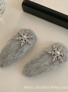 甜美秋冬氛围感灰色毛绒绒雪花发夹刘海夹侧边夹小雪掰掰夹bb夹子