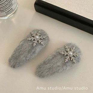 甜美秋冬氛围感灰色毛绒绒雪花发夹刘海夹侧边夹小雪掰掰夹bb夹子