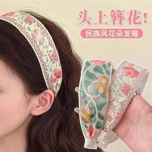中式 刺绣针织花朵发箍女高级发箍民族精致碎花麻布宽边高颅头箍
