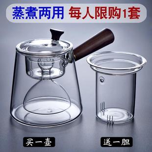 电陶炉专用煮茶器 侧把玻璃煮茶壶耐高温泡茶壶过滤蒸茶壶茶具套装