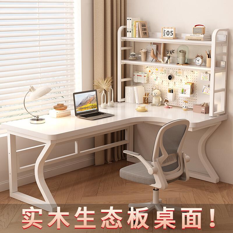 转角书桌书架组合学生家用拐角L型实木办公桌子电竞桌台式电脑桌