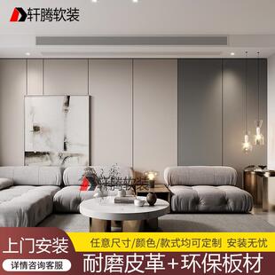 客厅沙发硬包电视背景墙卧室牀头软包pu 厦门现代简约纯色轻奢中式