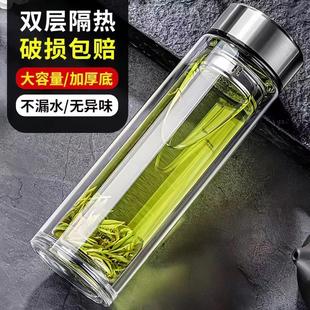 茶水分离杯 双层玻璃杯便携家用泡茶杯女学生大容量耐高温杯子男款
