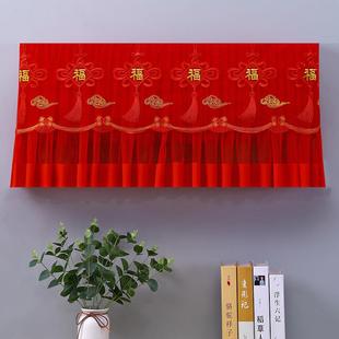红色空调罩家用结婚喜庆防尘罩装 柜机蕾丝 饰客厅卧室壁挂式 立式