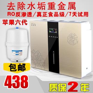 ro反渗透净水器家用直饮厨房净水机自来水过滤器自吸除水垢纯水机