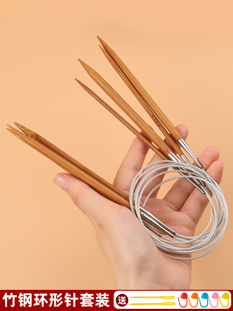 竹针环形针毛衣针编织工具织地毯围巾毛线针循环针粗针棒针全套装,3C数码配件,USB多功能数码宝,淘宝优惠券,粉丝福利购,淘宝优惠卷