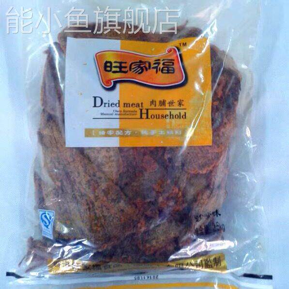 旺家福猪肉干片猪肉脯沙爹五香香辣牛肉味猪肉粒猪肉类5斤装