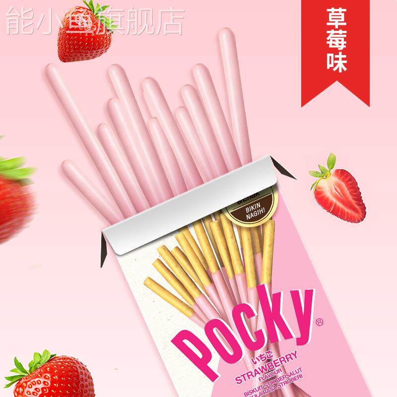 Glico格力高饼干印尼原装进口巧克力层韧性饼干休闲解馋零食