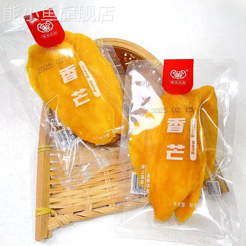 亲友食品香芒果干 干果脯蜜饯小包装称重250g芒果片水果干 干零食
