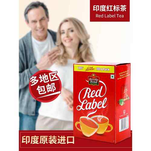 印度原装进口红茶粉Red Label Black tea早餐奶茶专用红茶碎500G