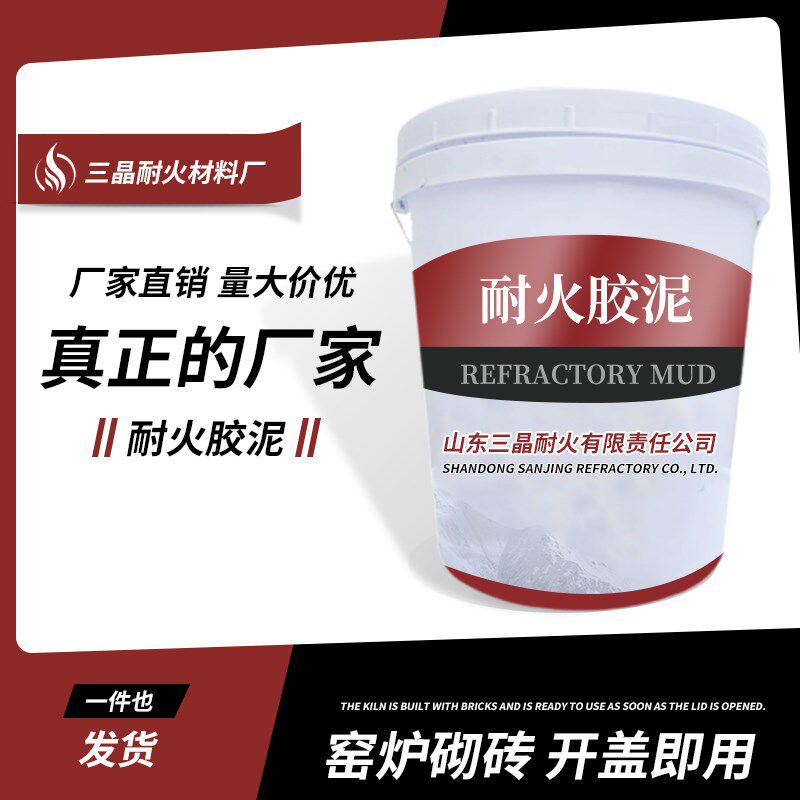 耐火高温胶泥轻质保温砖轻质聚轻隔热材料保温隔热砖窑炉保温用