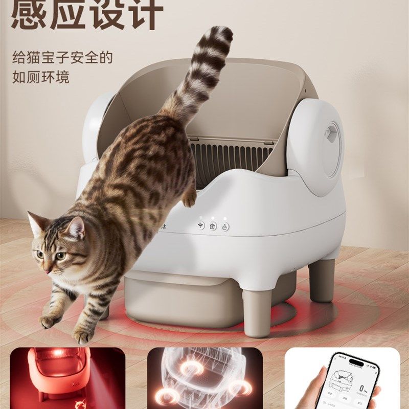 喵智洁全自动智能猫砂盆大号半开放式铲屎机防溅猫厕所可拆洗
