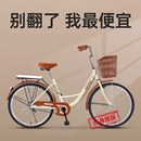自行车女款 上班通勤带小孩24寸 成人轻便变速单车超轻便携女式 男款