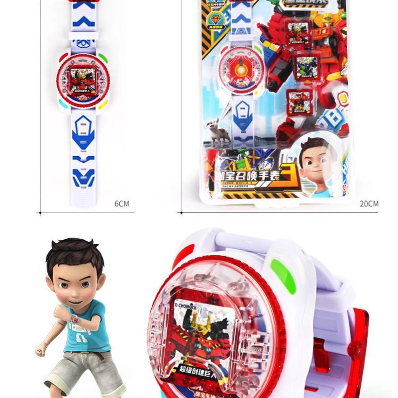 。咖宝车神重工战队召唤手表卡片男孩转动魔方卡宝咔宝蛋神儿童玩