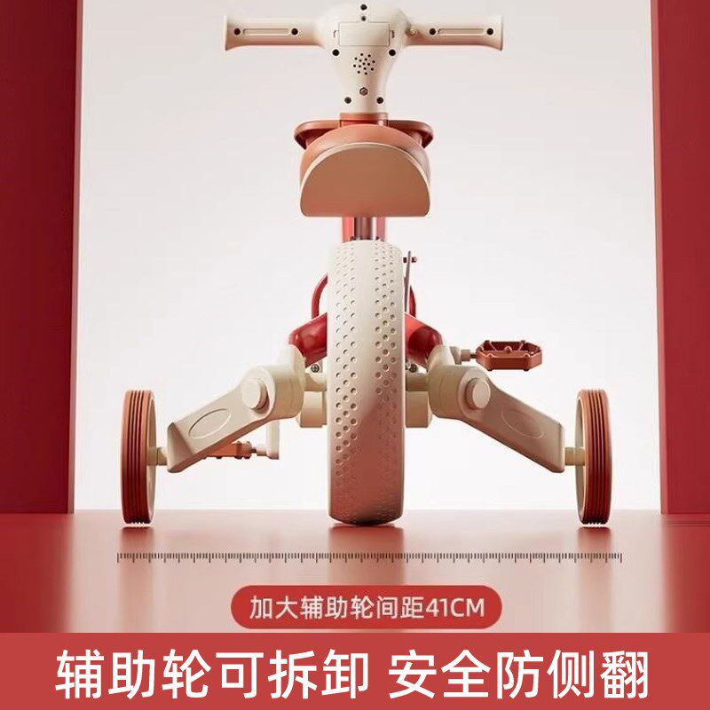 儿童多功能三轮车宝宝脚踏平衡车幼儿神器脚蹬童车手自行车小单车