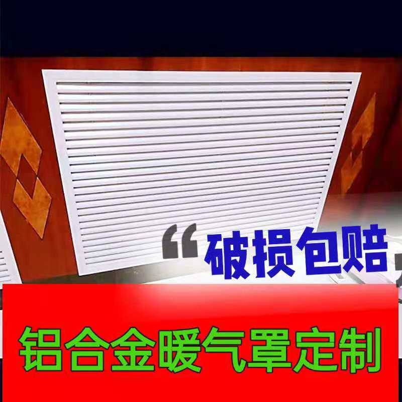 灰黑色粉色乳白色米黄色暖气罩家用分水器地暖遮挡罩百叶窗出风口