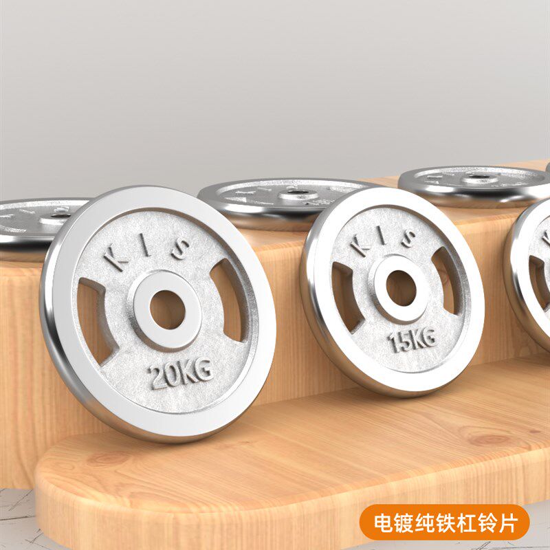 电镀纯铁哑铃杠铃片家用健身器材配件小大孔径奥杆专用片盘健身器