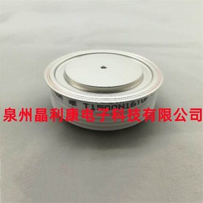 晶闸管/可控硅T2851N48TOH T2851N42TOH T3441N52TOH二极管拍联系