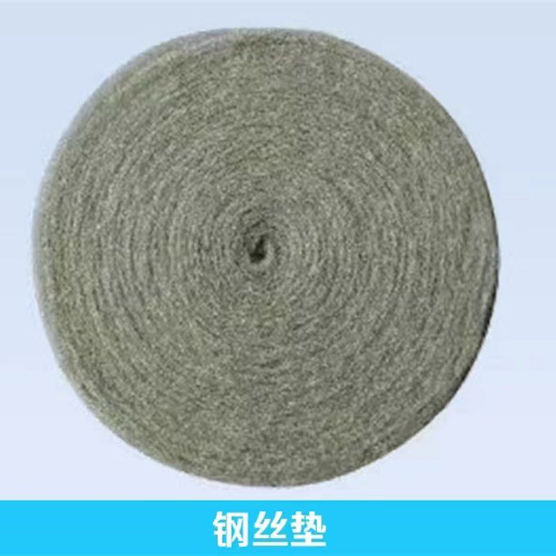 亮的百亮钢丝抛光棉0B1B2B石材结晶上光晶面球钢丝垫石材垫