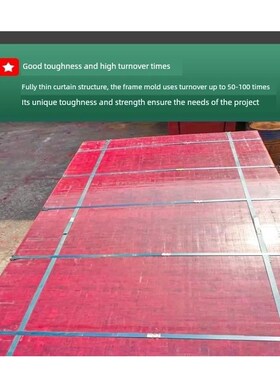 模版木板黑色覆膜竹胶板工程木工板防水1.22*2.44m建筑模板工地用