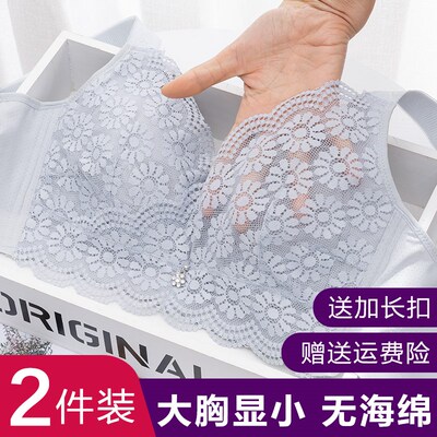 全罩杯胸罩大码内衣女300斤大胸显小文胸薄款无钢圈收副乳防下垂E