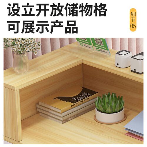收银台柜台简约现代店铺小型服装店吧台桌商用餐饮店前台桌接待台