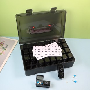 一月30天31天早晚塑料壳药盒收纳密封防潮分装独立可拆大容量便携