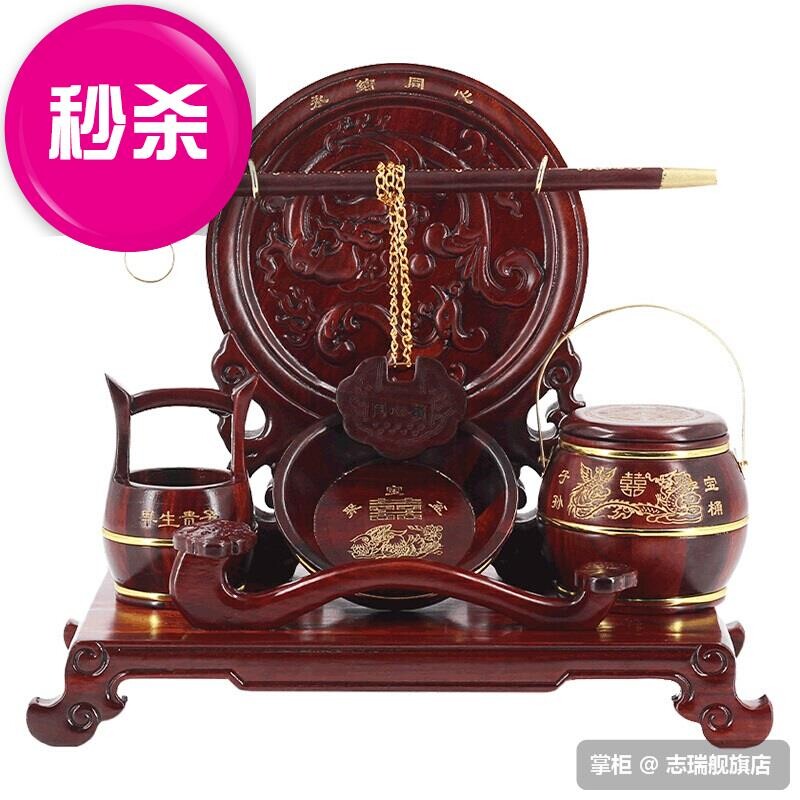 新品  子e孙桶木质实木结婚庆用品早生贵子新娘陪嫁套装婚房