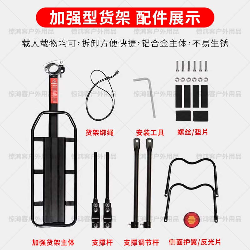 山地自行车后货架尾架快拆式后座架可载人载物行李架单车装备配件