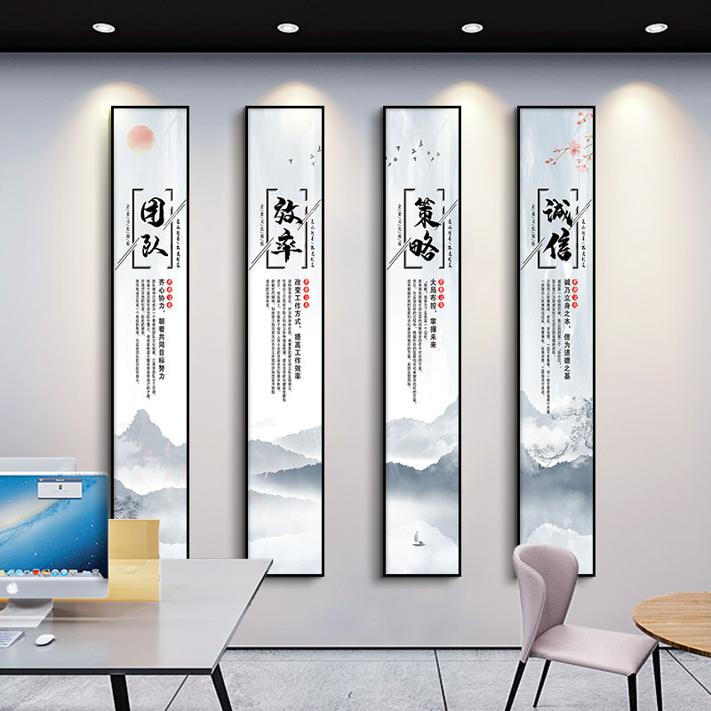办公室墙面装饰窄长条挂画文化背景墙贴公司励志标语柱子过道壁画