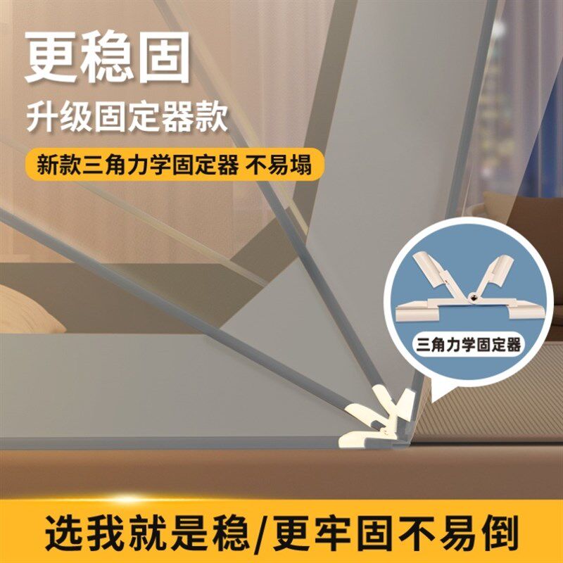 150x190免安装蚊帐2025新款防猫上床蛟帐家用带支架可折叠防蚊罩A