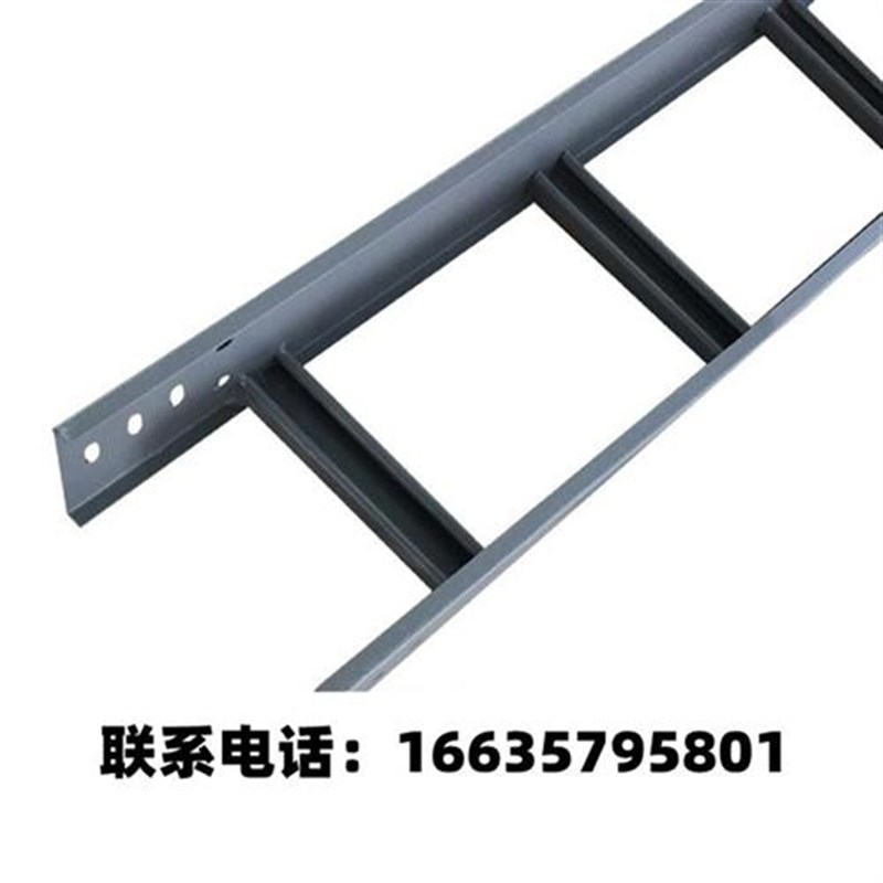 喷塑防火槽式桥架线槽不锈钢铝合金梯式镀锌桥架热浸锌大