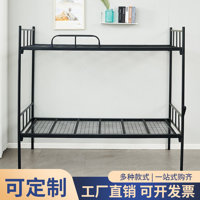 上下铺钢丝网床铁床架工地工厂员工钢木床学校学生宿舍高低床单人