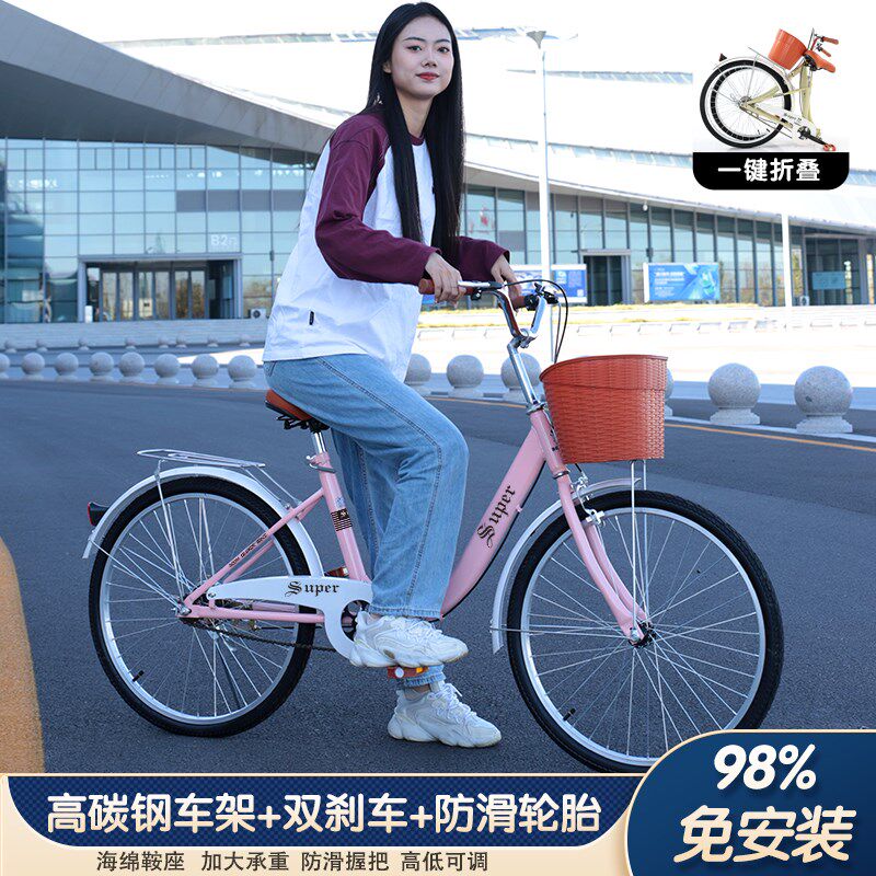 成人自行车女免安装折叠车免充气24寸26寸青少年大学生上班校园