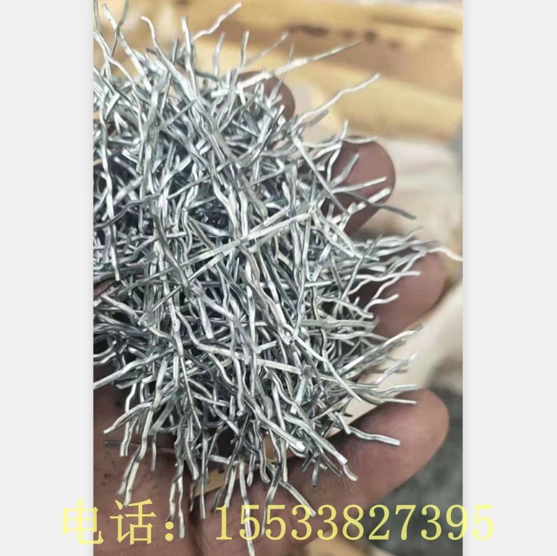 混凝土钢纤维剪切波浪铣销型钢纤维井盖混凝土桥梁路面钢纤维