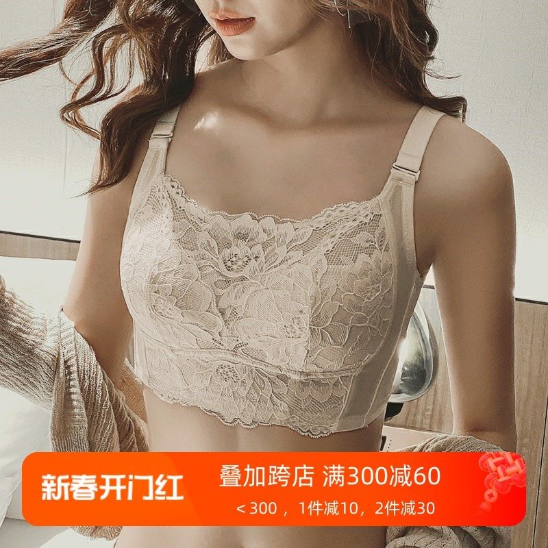 防走光抹胸内衣薄款聚拢大胸显小文胸本命年侧收全罩杯裹胸罩红色