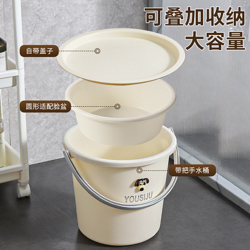 学生宿舍用带盖脸盆桶套装水桶家用洗澡提桶手提可坐塑料储水桶