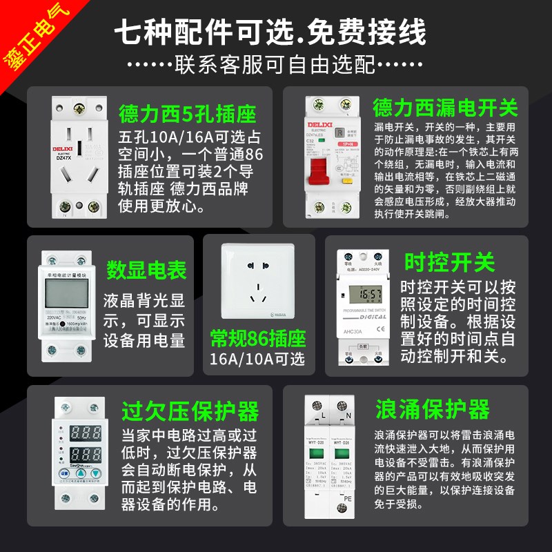 保护插座箱户外新能源汽车带锁配电箱防水充电桩天室小露防雨家用