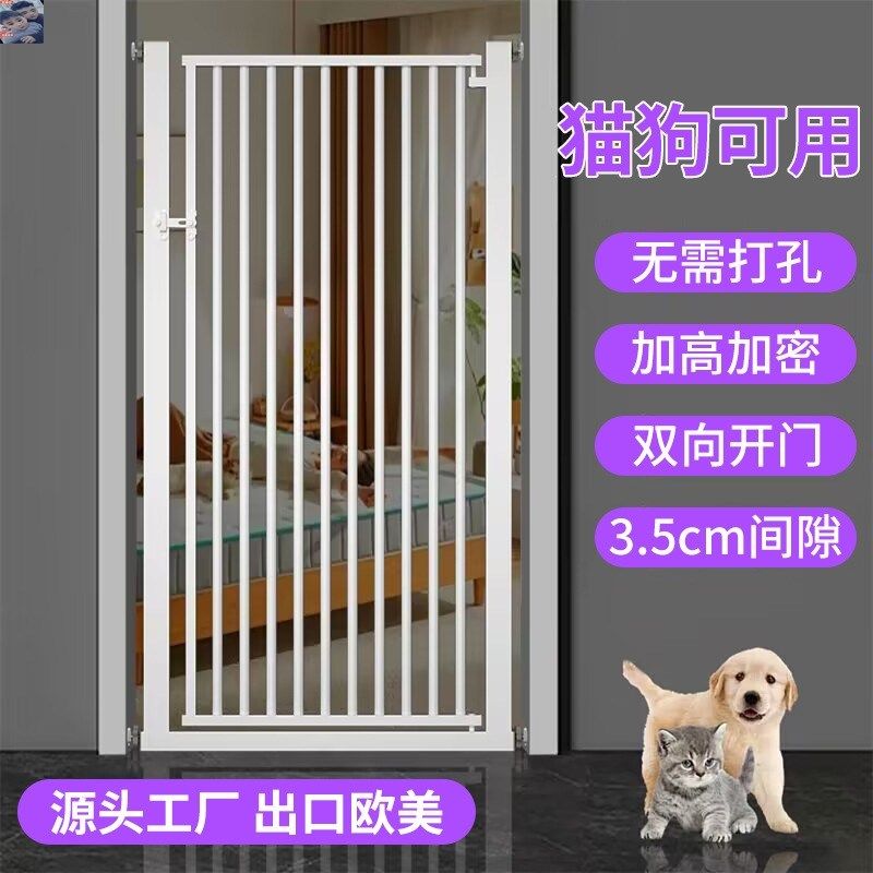 宠物门栏室内猫狗栅栏防跳笼子宠物围栏隔离免打孔防猫门栏加密ww,宠物/宠物食品及用品,狗笼子,淘宝优惠券,粉丝福利购,淘宝优惠卷