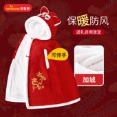 婴儿披风斗篷秋冬外出宝宝冬季 挡风防风儿童男女中国风婴幼儿披肩