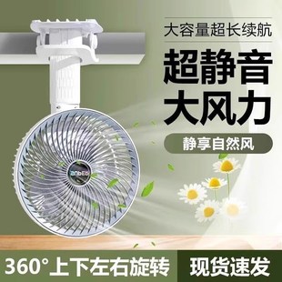 迷你小风扇户外露营办公便携式 多功能夹子风扇手持挂壁台式 小风扇