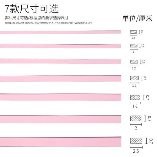 一字平板压条pvc自粘软线条背景墙装饰线条边框画框线条镜子包边
